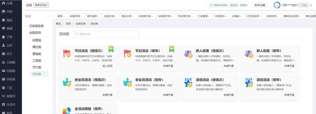 服装网站如何推广营销？有哪些有效的营销策略？