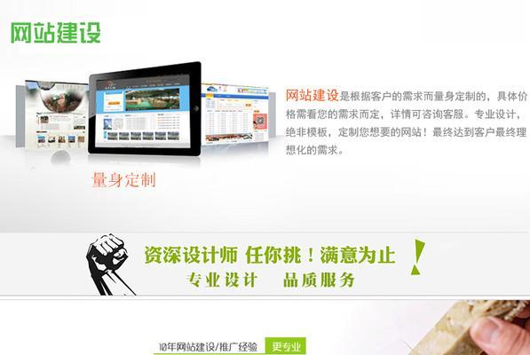 如何做网站淘宝推广赚钱？有哪些有效策略和常见问题解答？
