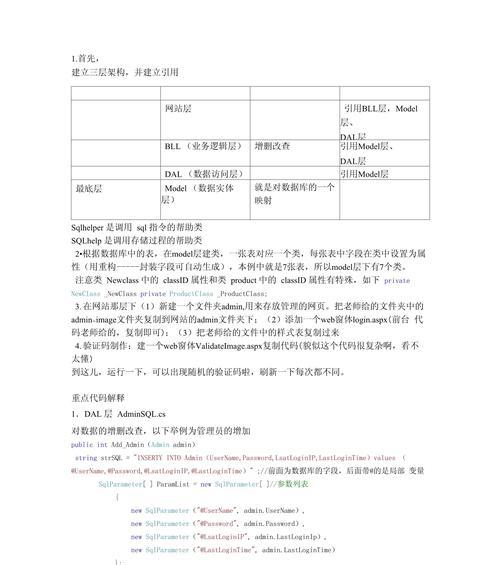 网站架构怎么获取？如何优化网站架构以提升SEO效果？