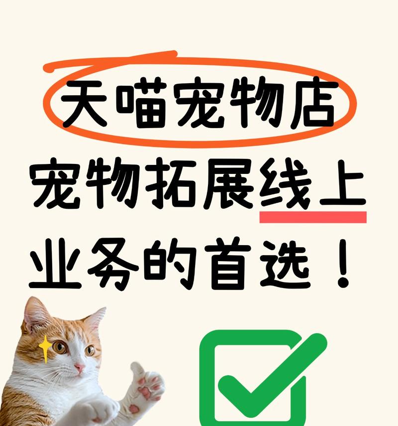 如何运营宠物网站推广赚钱？有哪些有效策略和常见问题解答？