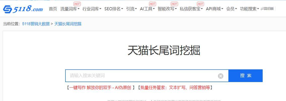 网站推广如何挖掘关键词？有效挖掘关键词的策略是什么？
