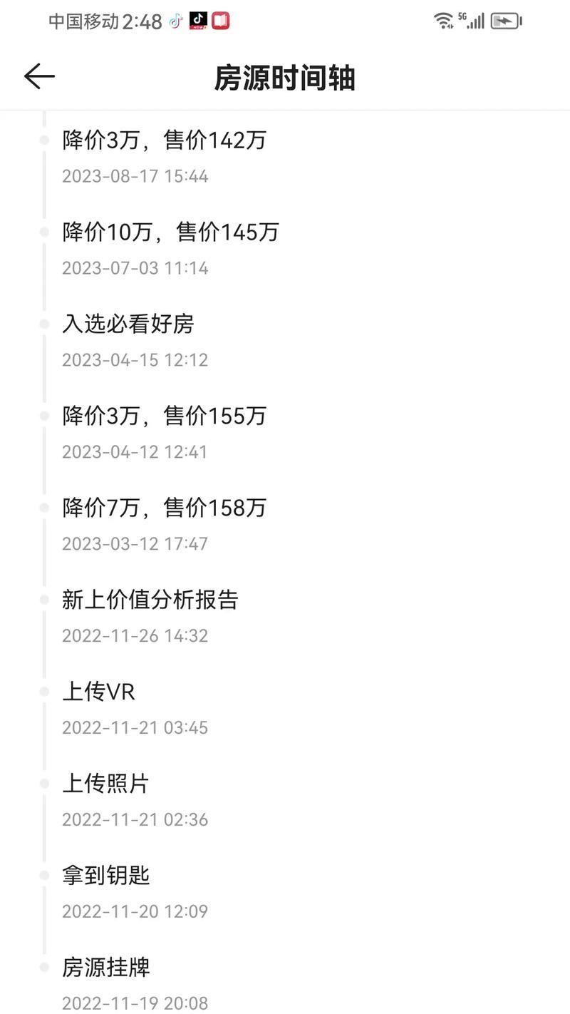 手动上传网站地图的步骤是什么？遇到问题如何解决？