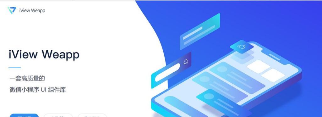 html5ui开源框架有哪些？如何选择适合的框架？