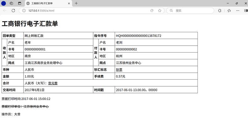 htmldata-有哪些常见问题？如何解决？