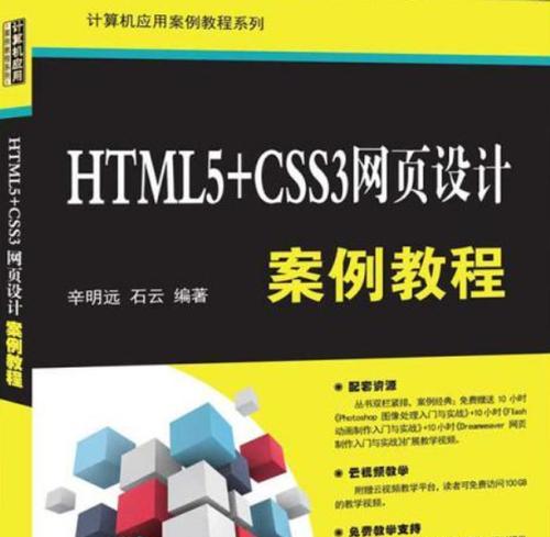 htmldata-有哪些常见问题？如何解决？