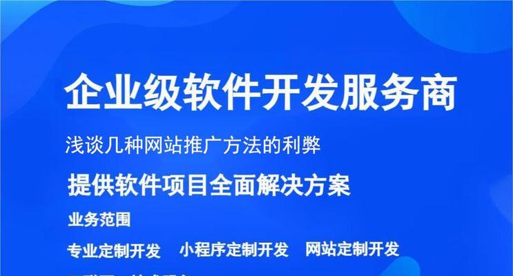 如何新建网站推广？推广新网站有哪些有效策略？
