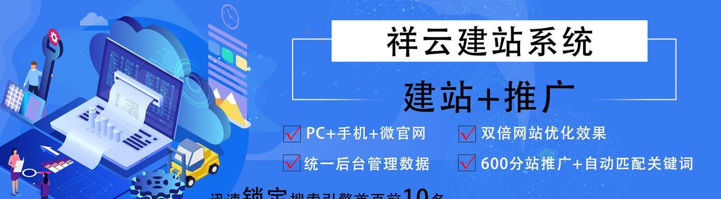 如何新建网站推广？推广新网站有哪些有效策略？