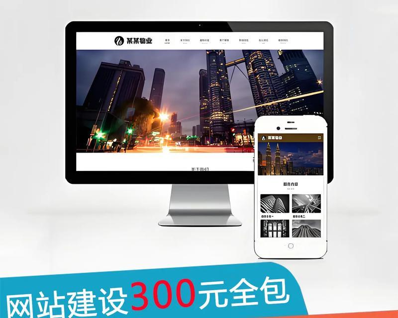 莘县如何做网站推广？有哪些有效的推广方法？