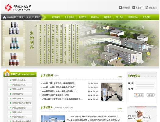 南京网站如何做推广代理？有哪些有效的推广方法？
