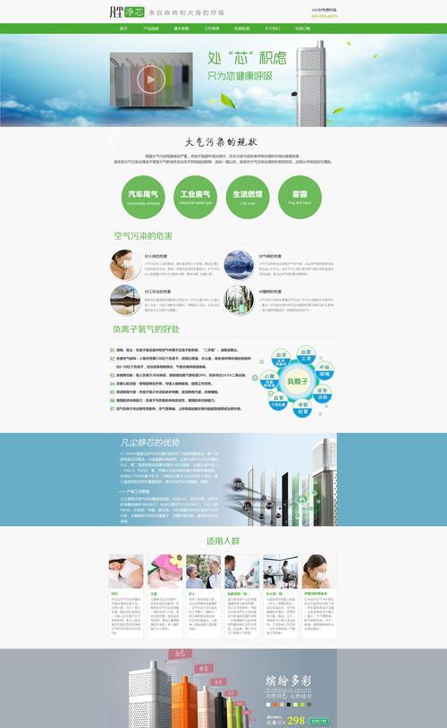 网络营销网站搭建的费用是多少？如何选择合适的收费方案？