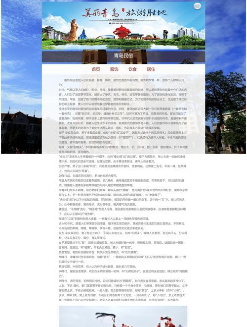 旅行博客网站介绍怎么写？如何吸引读者并提高SEO排名？