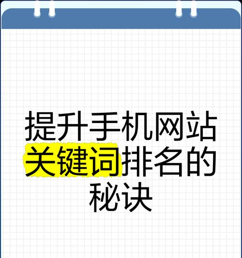 如何通过关键词快速找到目标网站？有效搜索技巧是什么？