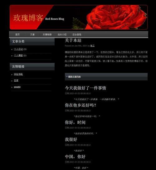 博客网站怎么发表文章？流程和技巧是什么？