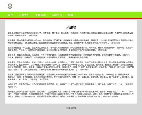 博客网站怎么发表文章？流程和技巧是什么？