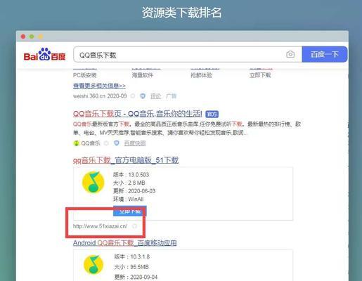网站改版后排名下降怎么办？恢复SEO排名的策略是什么？