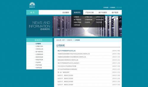 网站改版后排名下降怎么办？恢复SEO排名的策略是什么？