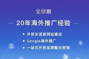 潮州网站推广如何做好？有哪些有效策略？