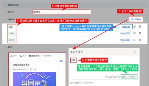湖北公众号如何推广网站？有哪些有效策略？