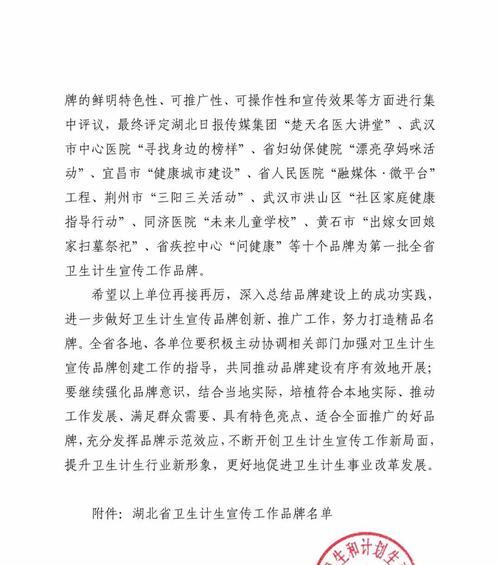 湖北公众号如何推广网站？有哪些有效策略？