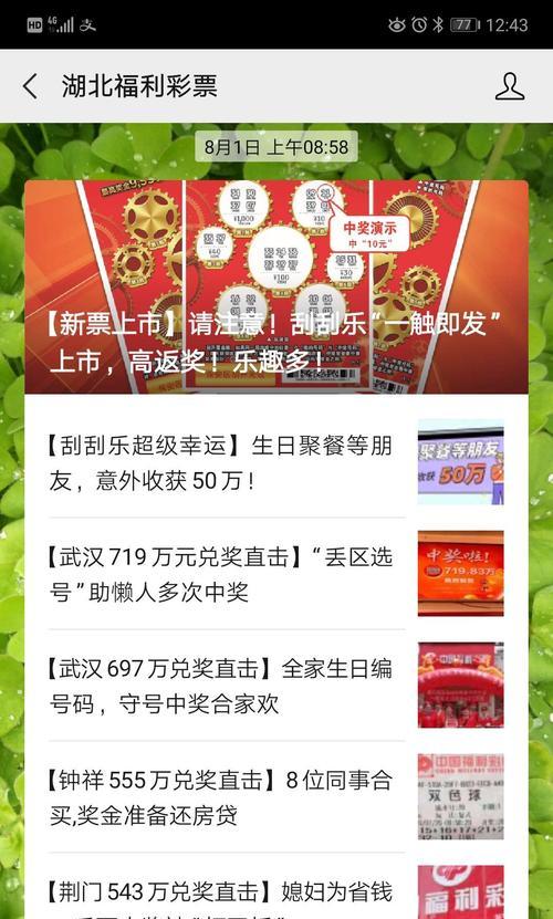 湖北公众号如何推广网站？有哪些有效策略？