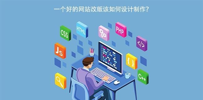 独立网站改版了吗？知乎用户如何应对？