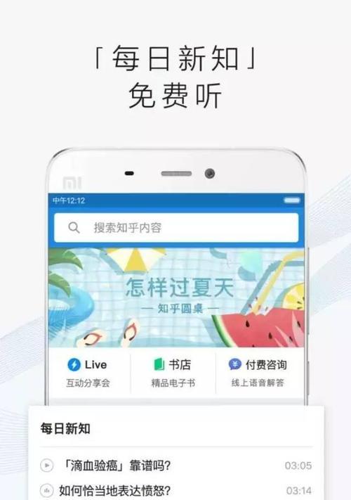 独立网站改版了吗？知乎用户如何应对？