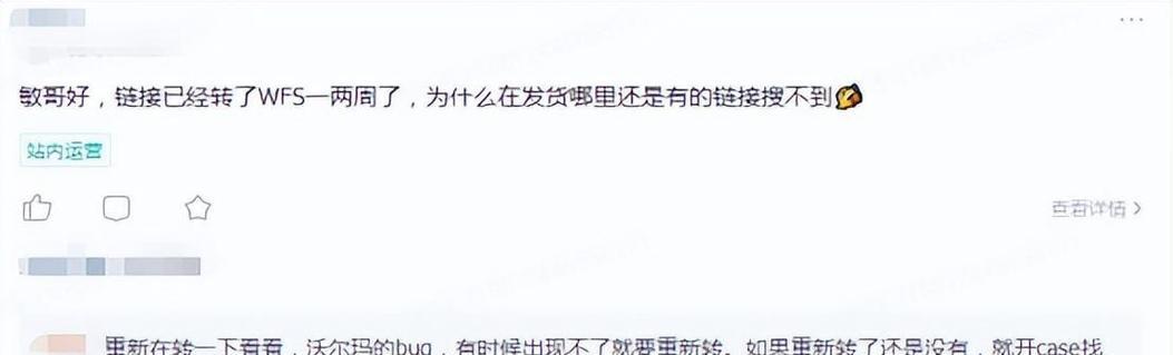 独立网站改版了吗？知乎用户如何应对？