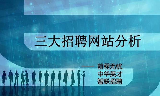 教师招聘网站分析怎么写？分析哪些关键要素？