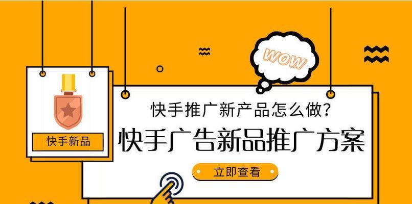 如何做广告视频网站推广？视频内容营销的策略和技巧是什么？