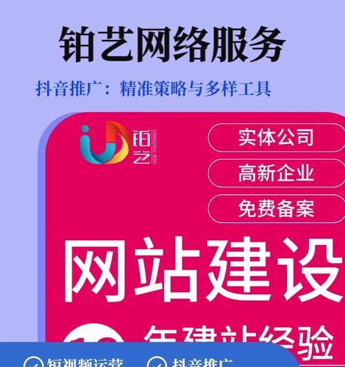 如何做广告视频网站推广？视频内容营销的策略和技巧是什么？