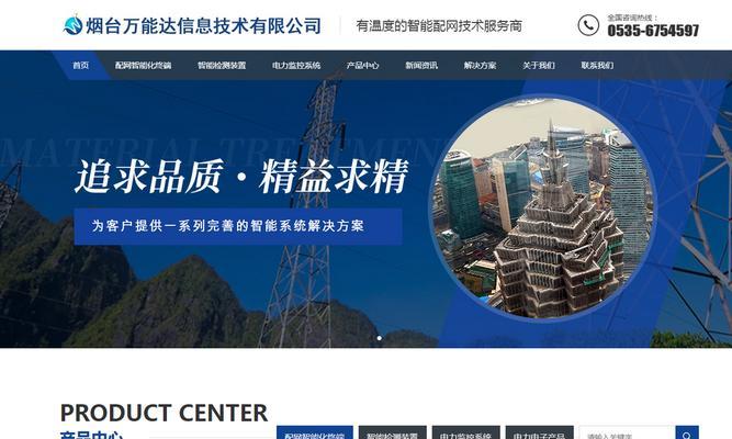 宁波营销型网站怎么样？如何选择合适的网站建设服务？