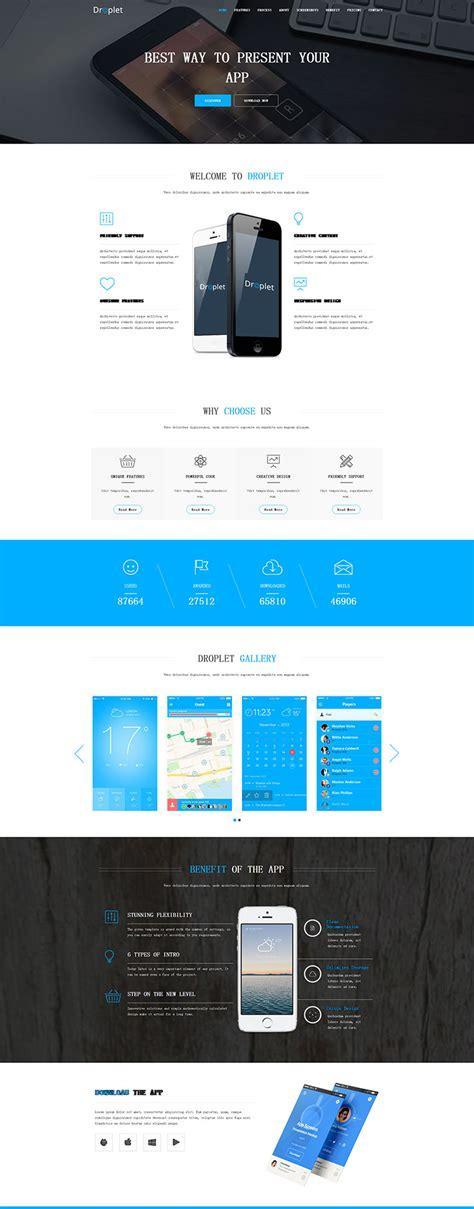 哪些手机app是用html5开发的？它们有什么特点？