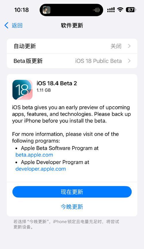 哪些手机app是用html5开发的？它们有什么特点？