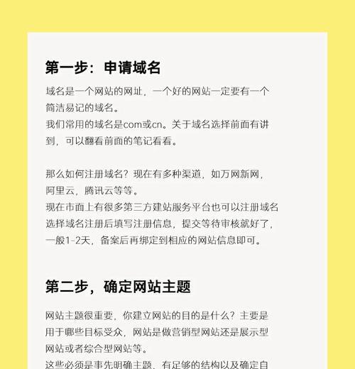 网站改版计划怎么做的？改版后如何保持SEO排名？