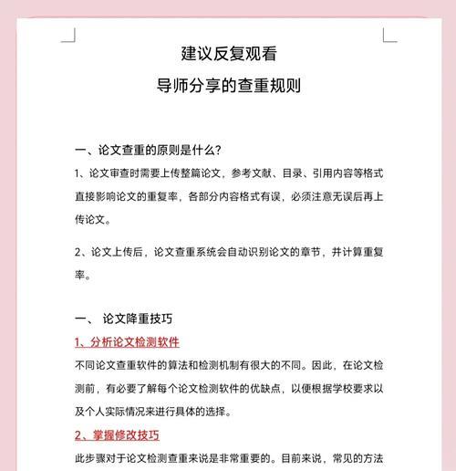 博客网站搜索权重怎么算？提升SEO排名的策略是什么？