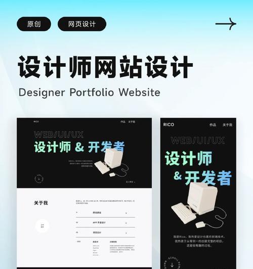 响应式设计是什么？为什么网站需要它？