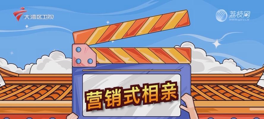 相亲网站怎么营销？如何提高用户参与度和转化率？