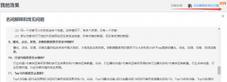 阿里巴巴网站分析怎么写？分析报告的正确格式是什么？