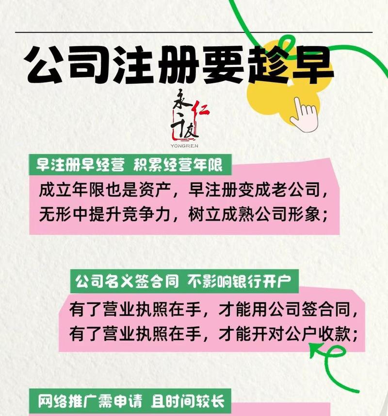 取名网站如何推广？有哪些有效的推广策略？