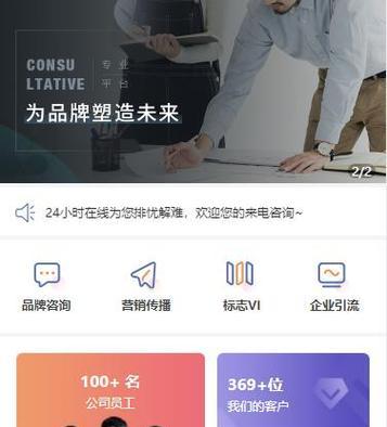 怎么给客户做网站营销？网站营销的策略和步骤是什么？