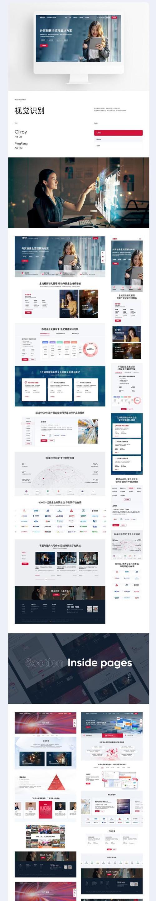 怎么给客户做网站营销？网站营销的策略和步骤是什么？