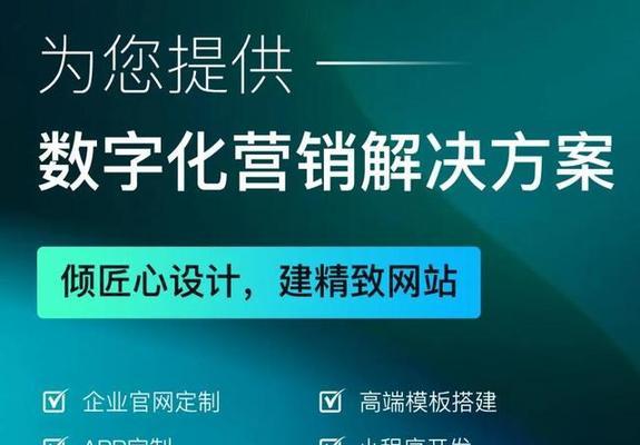小企业如何推广网站营销？有哪些有效的策略和工具？