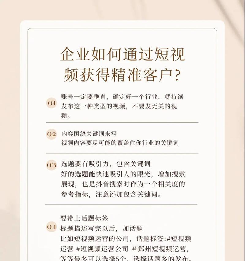 抖音营销型网站怎么做效果好？常见问题有哪些？