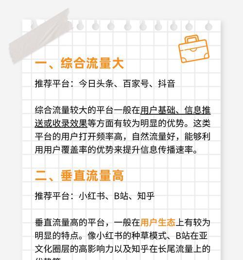抖音营销型网站怎么做效果好？常见问题有哪些？