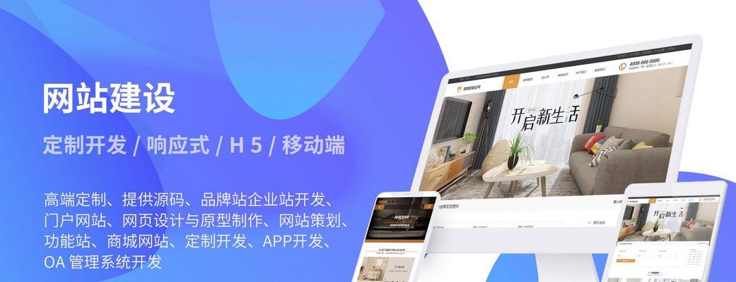 如何制作网站自动推广？实现高效SEO的关键步骤是什么？