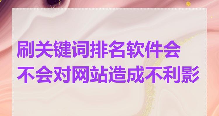 网站需要哪些类型的关键词？关键词对网站的重要性体现在哪里？