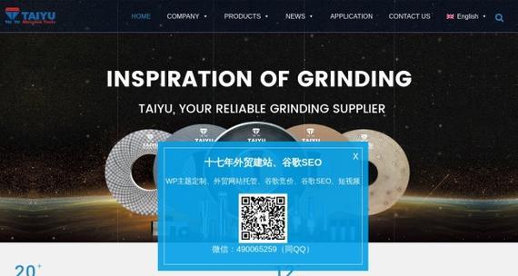 中山外贸网站推广如何做？有哪些有效策略？