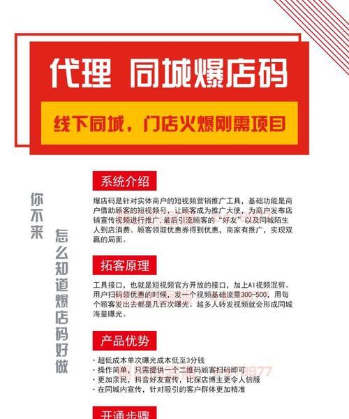 如何线上线下推广网站？有效策略有哪些？