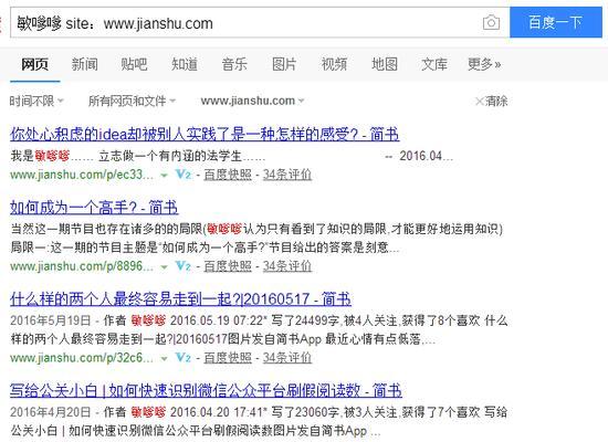 网站关键词应该用什么符号隔开？SEO优化中关键词分隔的最佳实践是什么？