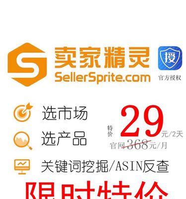 网站关键词怎么找？如何优化搜索引擎排名？